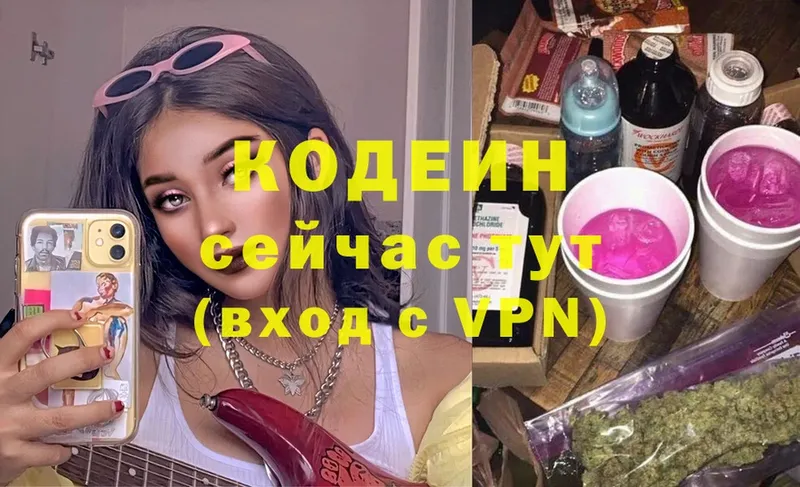 blacksprut ONION  Ленск  Кодеин напиток Lean (лин)  дарнет шоп 